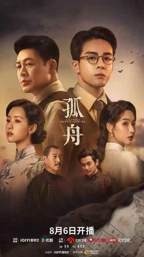 剧集《街角面包房》封面