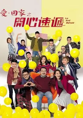 《潮汐之下》剧集封面