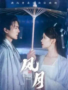 《城南旧事新编》剧集封面